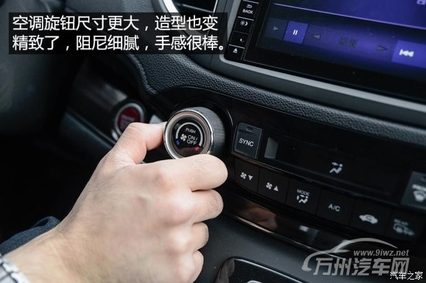 东风本田 本田CR-V 2015款 2.0L 两驱都市版