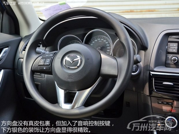 马自达长安马自达马自达CX-52013款 2.0L 手动两驱舒适型