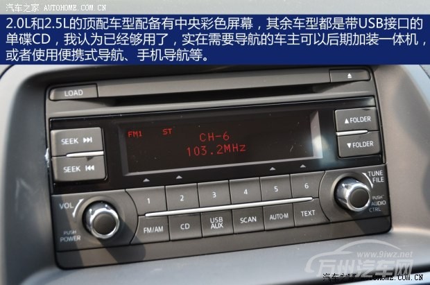 马自达长安马自达马自达CX-52013款 2.0L 手动两驱舒适型