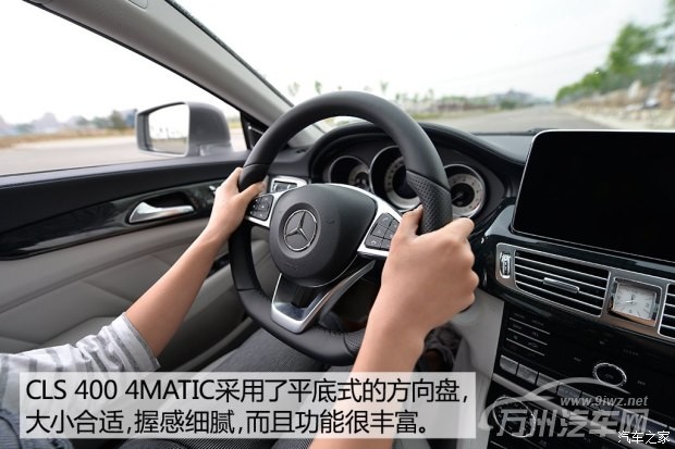 奔驰(进口) 奔驰CLS级 2015款 CLS 400 4MATIC