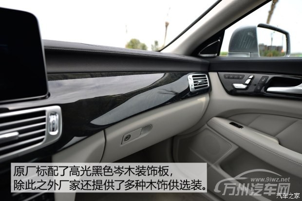 奔驰(进口) 奔驰CLS级 2015款 CLS 400 4MATIC