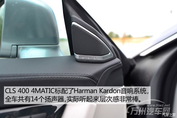 奔驰(进口) 奔驰CLS级 2015款 CLS 400 4MATIC