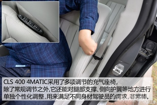 奔驰(进口) 奔驰CLS级 2015款 CLS 400 4MATIC