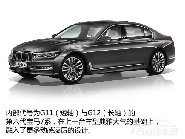 宝马(进口) 宝马7系 2016款 750Li xDrive