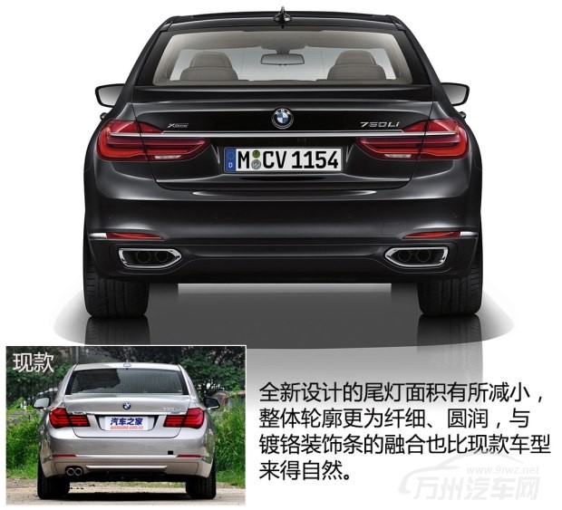 宝马(进口) 宝马7系 2016款 750Li xDrive