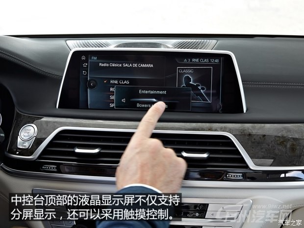 宝马(进口) 宝马7系 2016款 750Li xDrive