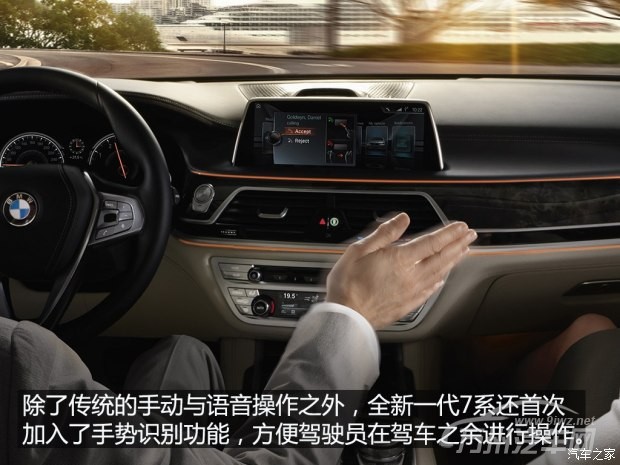 宝马(进口) 宝马7系 2016款 750Li xDrive