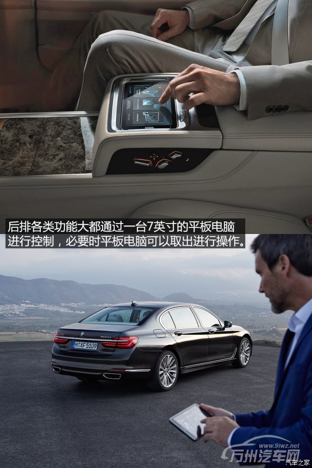 宝马(进口) 宝马7系 2016款 750Li xDrive