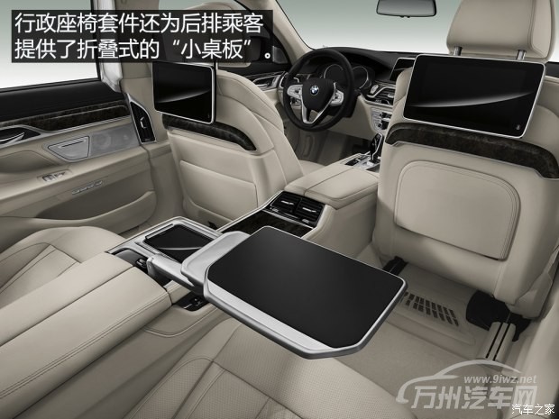 宝马(进口) 宝马7系 2016款 750Li xDrive