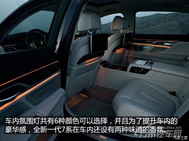 宝马(进口) 宝马7系 2016款 750Li xDrive