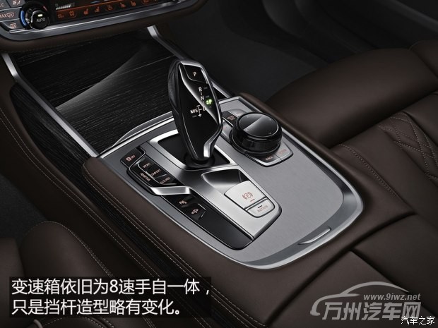 宝马(进口) 宝马7系 2016款 750Li xDrive