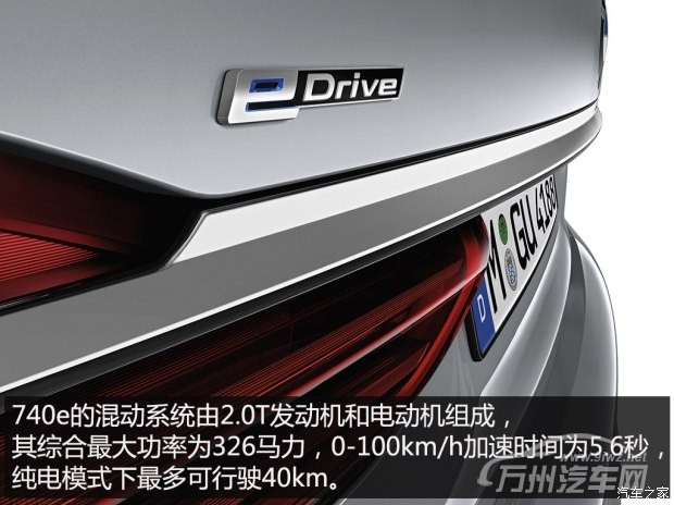 宝马(进口) 宝马7系 2016款 750Li xDrive