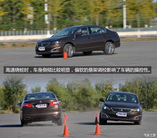 东风标致 标致408 2014款 1.6T 自动至尊版