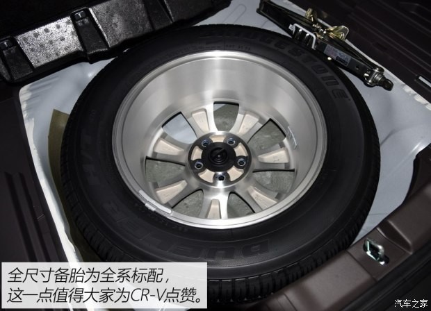 东风本田 本田CR-V 2015款 2.0L 两驱经典版