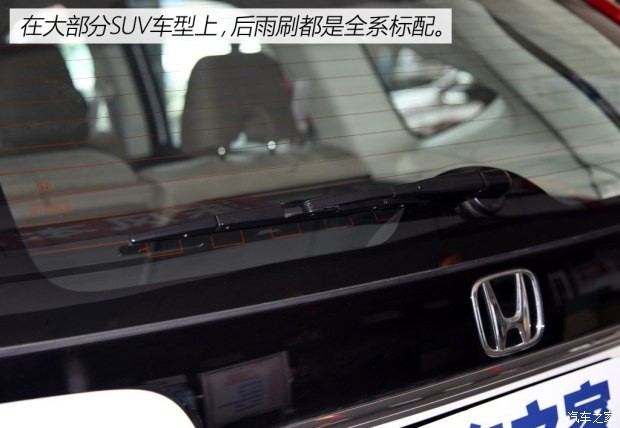 东风本田 本田CR-V 2015款 2.0L 两驱经典版
