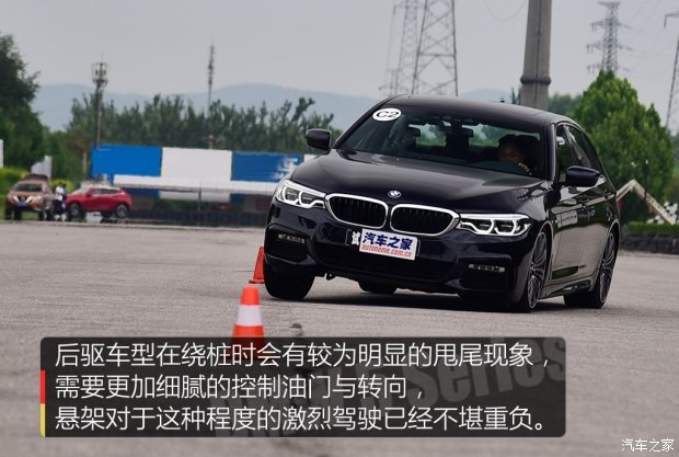 华晨宝马 宝马5系 2018款 530Li 尊享型 M运动套装