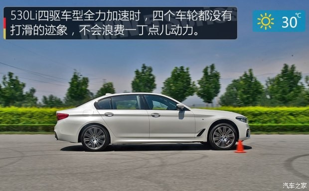 华晨宝马 宝马5系 2018款 530Li xDrive M运动套装