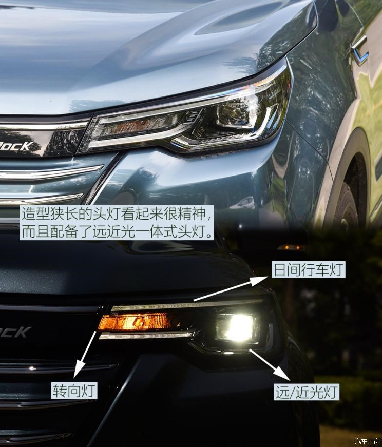 长安汽车 CS55 E-Rock 2020款 基本型