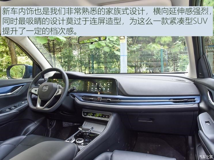 长安汽车 CS55 E-Rock 2020款 基本型