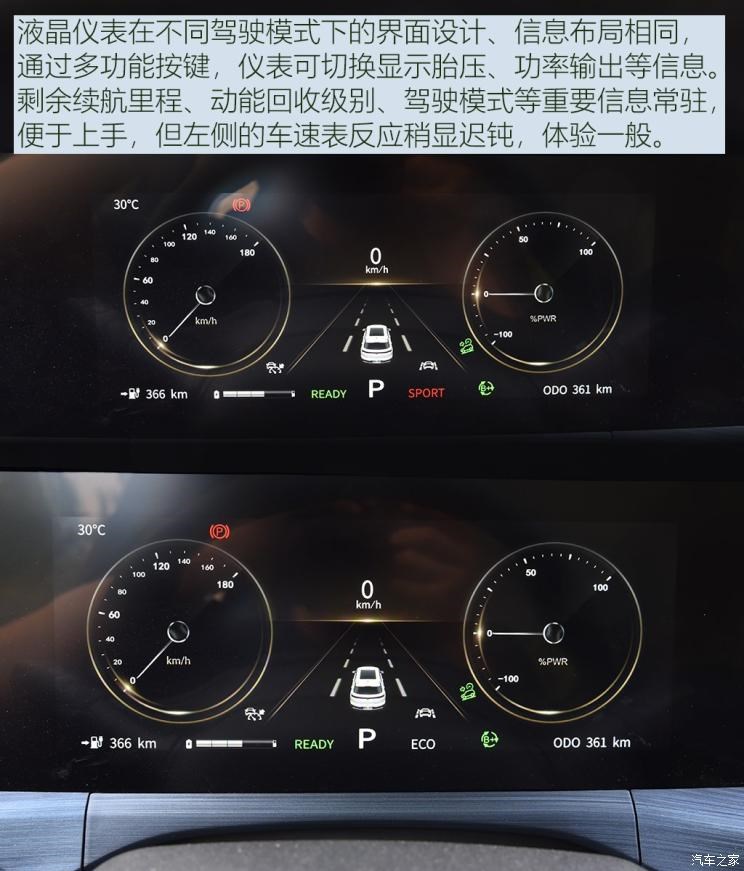 长安汽车 CS55 E-Rock 2020款 基本型