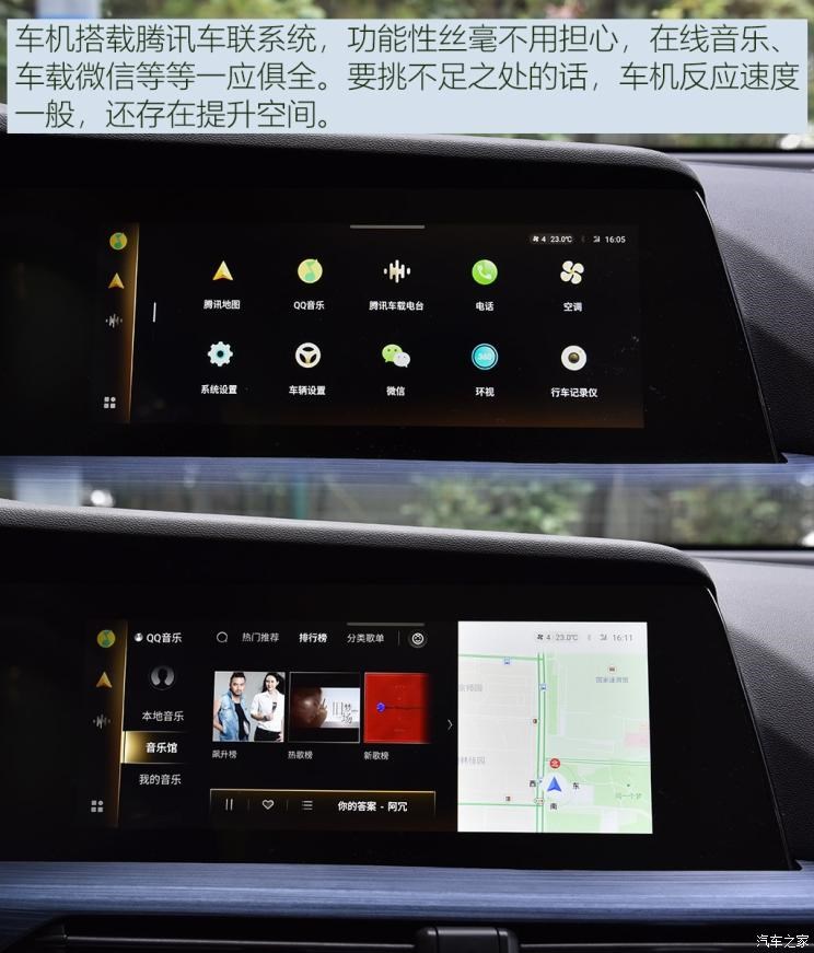 长安汽车 CS55 E-Rock 2020款 基本型