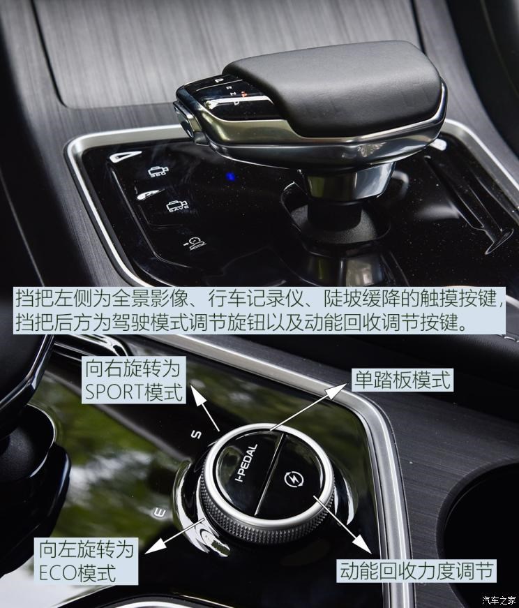 长安汽车 CS55 E-Rock 2020款 基本型