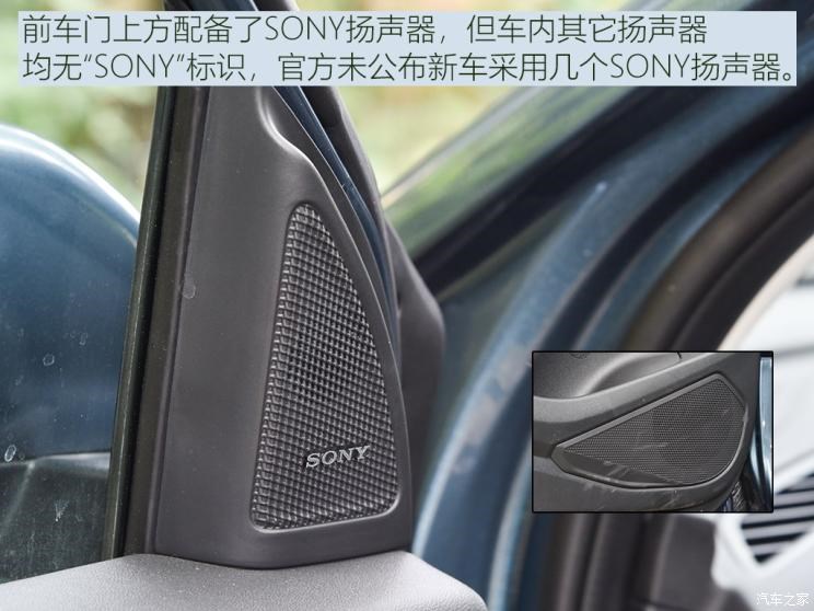 长安汽车 CS55 E-Rock 2020款 基本型