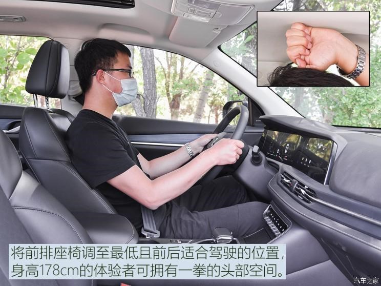 长安汽车 CS55 E-Rock 2020款 基本型