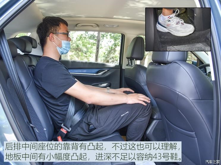 长安汽车 CS55 E-Rock 2020款 基本型