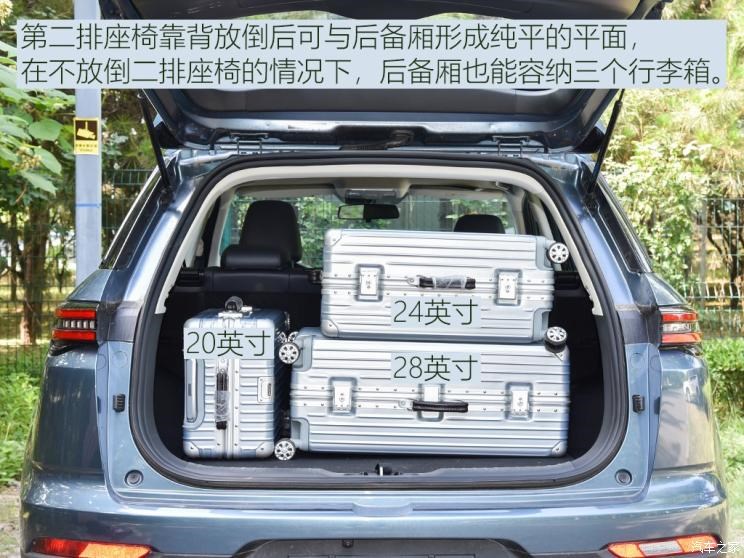 长安汽车 CS55 E-Rock 2020款 基本型