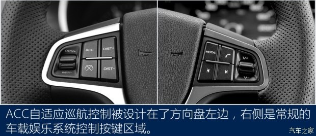 吉利汽车 帝豪GS 2016款 基本型