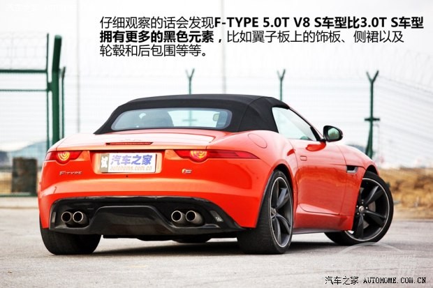 捷豹捷豹捷豹F-TYPE2013款 5.0T V8 S