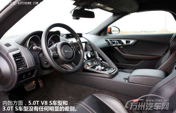 捷豹捷豹捷豹F-TYPE2013款 5.0T V8 S