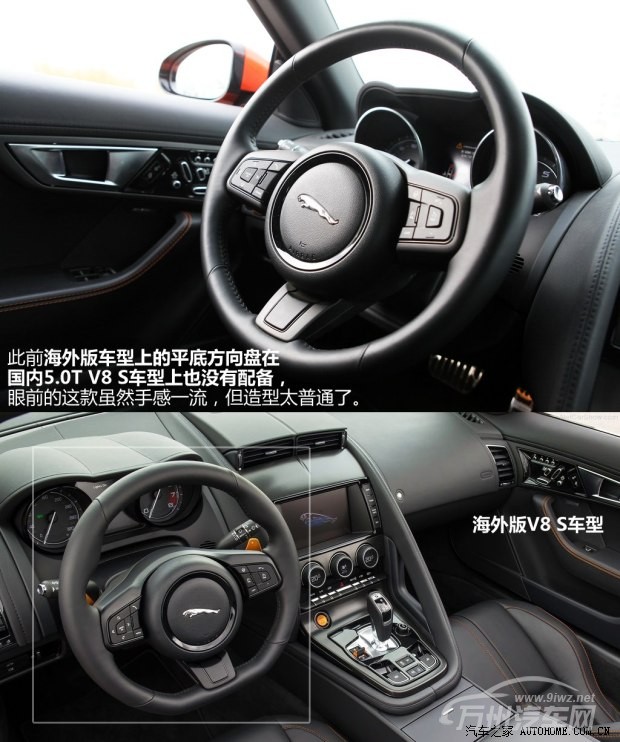 捷豹捷豹捷豹F-TYPE2013款 5.0T V8 S