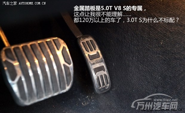 捷豹捷豹捷豹F-TYPE2013款 5.0T V8 S