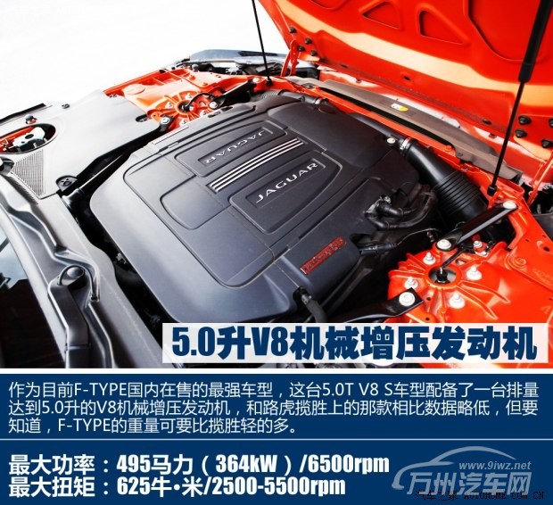 捷豹捷豹捷豹F-TYPE2013款 5.0T V8 S