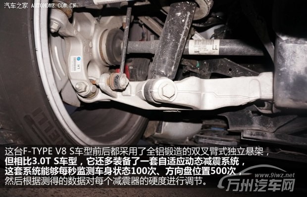 捷豹捷豹捷豹F-TYPE2013款 5.0T V8 S