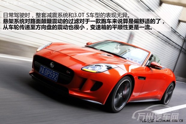 捷豹捷豹捷豹F-TYPE2013款 5.0T V8 S