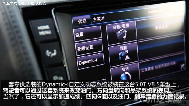 捷豹捷豹捷豹F-TYPE2013款 5.0T V8 S