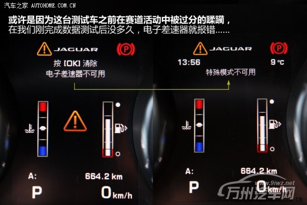 捷豹捷豹捷豹F-TYPE2013款 5.0T V8 S