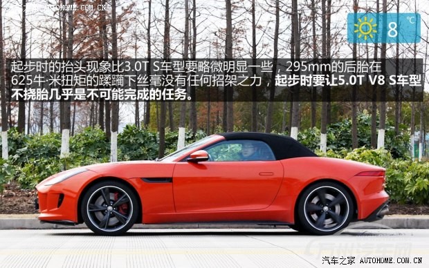 捷豹捷豹捷豹F-TYPE2013款 5.0T V8 S