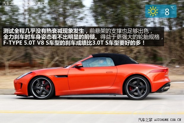 捷豹捷豹捷豹F-TYPE2013款 5.0T V8 S