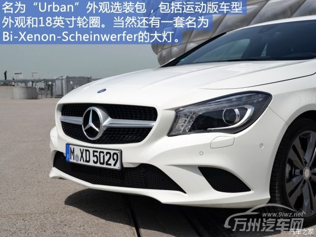 奔驰(进口) 奔驰CLA级 2015款 CLA Shooting Brake
