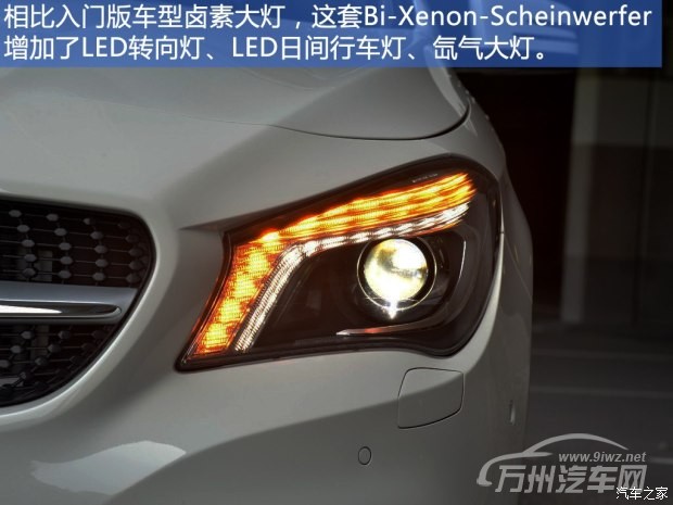 奔驰(进口) 奔驰CLA级 2015款 CLA Shooting Brake