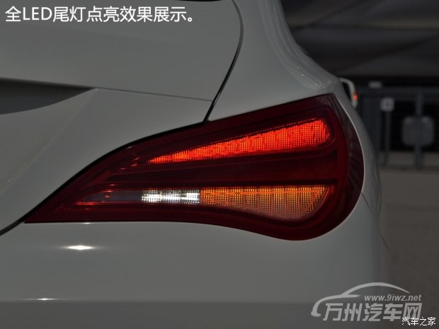 奔驰(进口) 奔驰CLA级 2015款 CLA Shooting Brake
