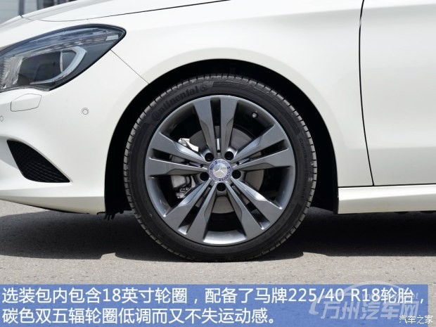 奔驰(进口) 奔驰CLA级 2015款 CLA Shooting Brake