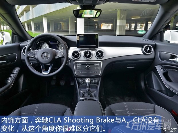 奔驰(进口) 奔驰CLA级 2015款 CLA Shooting Brake