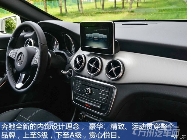 奔驰(进口) 奔驰CLA级 2015款 CLA Shooting Brake