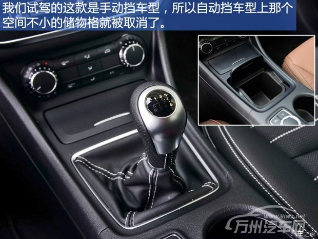 奔驰(进口) 奔驰CLA级 2015款 CLA Shooting Brake