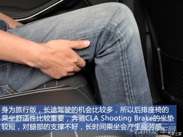 奔驰(进口) 奔驰CLA级 2015款 CLA Shooting Brake